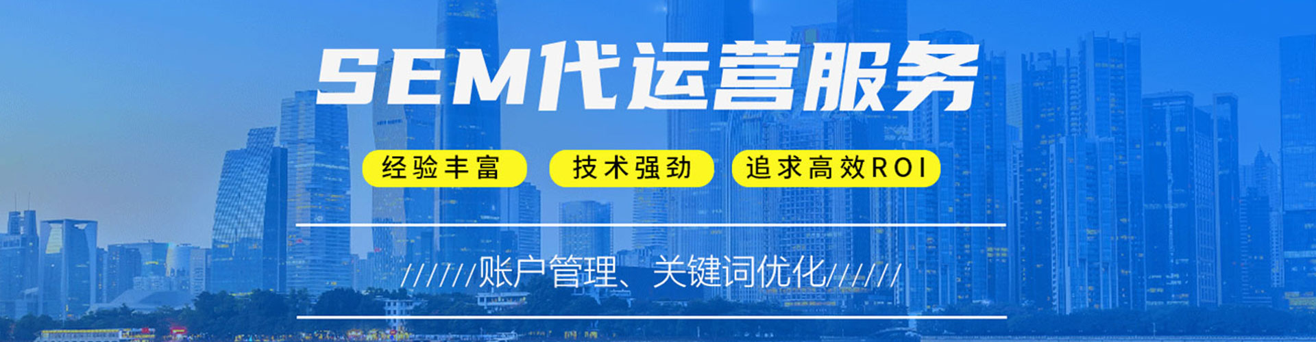 乌鲁木齐百度怎么推广