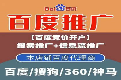 百度竞价推广托管：实战案例分享会